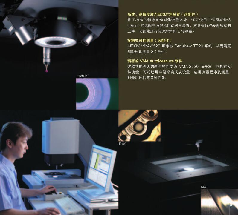 丁月五香天线在线观看