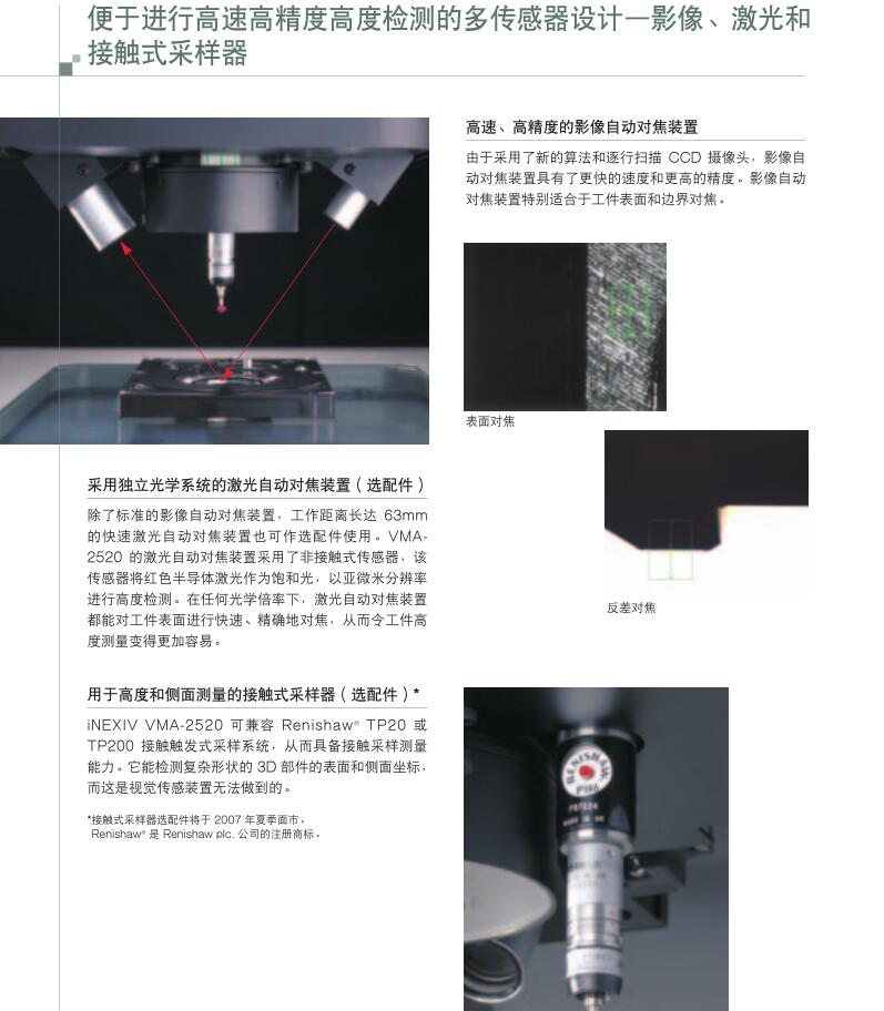 丁月五香天线在线观看